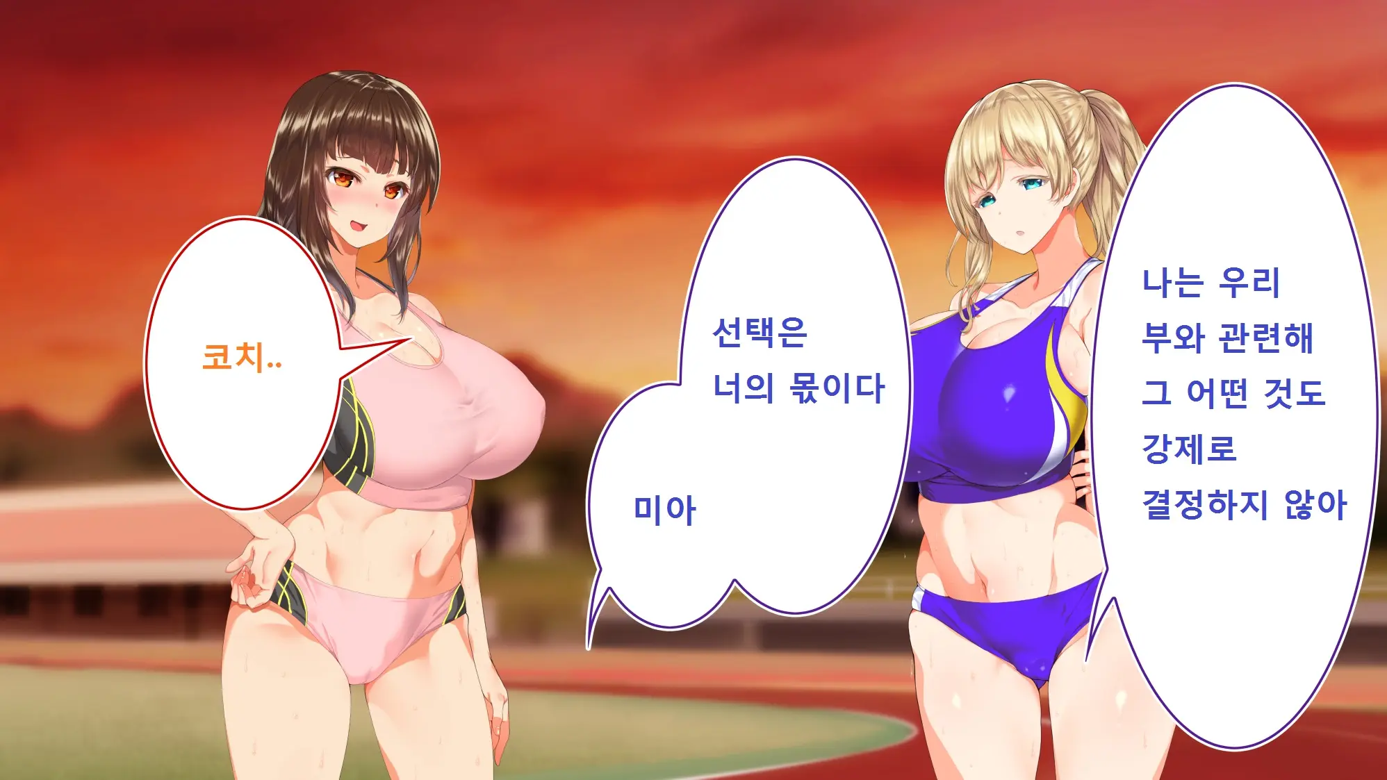 Rikujoubu Joshi Wa Ore No Nama Onaho!!!